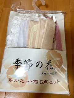 浴衣小物５点セットのサムネイル