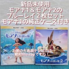 신품 미재생 모아나와 전설의 바다 1과 2 블루 레이 세트 (1의 순정 케이스 포함)