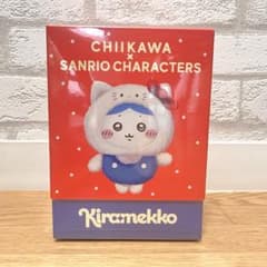 Thumbnail of ちいかわ×サンリオ Kiramekko くりまんじゅう ハンギョドン