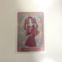 名探偵プリキュア 小林みくるのサムネイル