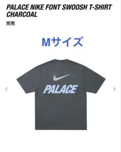 Nike Palace Tシャツ チャコール Mサイズ - メルカリ