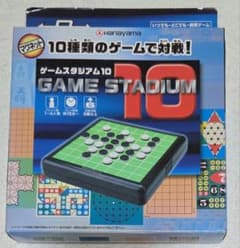ハナヤマ ゲームスタジアム10 マグネット式 ボードゲームのサムネイル