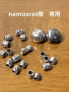 namizaras様専用 dodo シルバーコンポーネント18個 タピー2個 - メルカリ