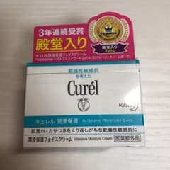 キュレル 潤浸保湿クリーム 40gのサムネイル