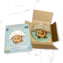 BT21 SHOOKY 유리 플레이트 윤기