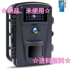 【新品、未使用】【即購入OK】防犯カメラ暗視  人感センサー IP66防水防塵のサムネイル