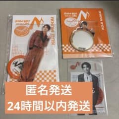 SnowMan Snow Man ON 向井康二セット - メルカリ