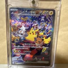 N*i様 ピカチュウex SAR MEGA 拡張パック 30th CELEBRAのサムネイル