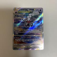 ダークライVSTAR 228/172 SAR - メルカリ