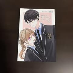 推し合ってるふたり 有隣堂書店 特典 イラストカード みり - メルカリ