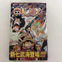 ONE PIECE 67巻 尾田栄一郎のサムネイル
