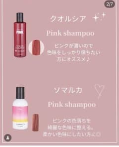 ななちち様専用のサムネイル