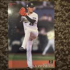 2019 Calbee プロ野球チップス 山本由伸 オリックス 023 - メルカリ