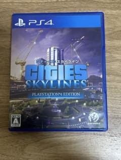 PS4 シティーズ：スカイライン PlayStation4 Editionのサムネイル