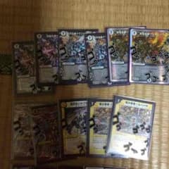 ゴッドデッキ＆パーツ デュエル・マスターズのサムネイル