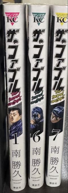 더 파블 1, 6, 7권 세트