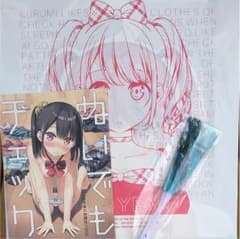 いのすけ様専用のサムネイル