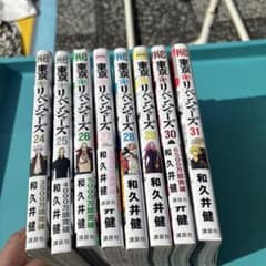 東京リベンジャーズ24巻〜31巻最終巻のサムネイル