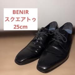 BENIR サイズ25 べニル　新郎用　ブライダルシューズ　6cmヒールアップのサムネイル