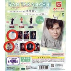 バレーボール男子日本代表 髙橋藍選手 ガチャガチャ キーホルダーのサムネイル