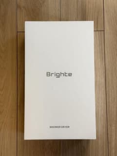 値下げ‼️brighte shower dryer 新品のサムネイル