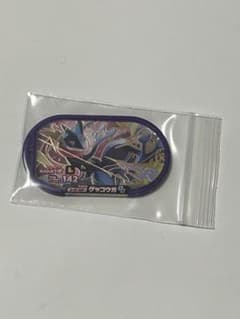 メザスタ ゲッコウガ レガシータグのサムネイル