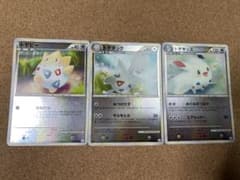 トゲピー トゲチック トゲキッス ☆ L2 よみがえる伝説 061/080 - メルカリ