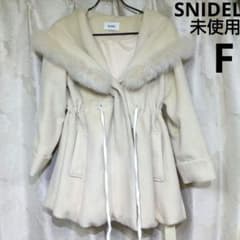 未使用　スナイデル　レディモッズコート　深田恭子/ダメ恋　希少 未使用 スナイデル レディモッズコート 深田恭子/ダメ恋 希少 - メルカリ