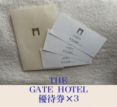 더 게이트 호텔 계열 ☆ 우대권 × 3