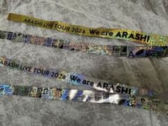 ARASHI LIVE TOUR 2026 銀テープ2本セット - メルカリ