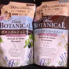 モイストダイアン ボタニカル シャンプー トリートメント サボンのサムネイル