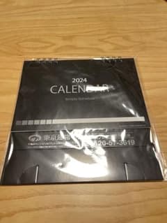 ☆東京建物不動産販売　2024  卓上カレンダー☆のサムネイル