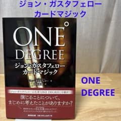 ONE DEGREE ジョン・ガスタフェロー カードマジック - メルカリ