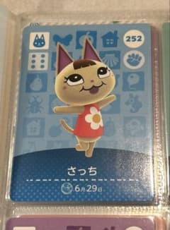 どうぶつの森 amiiboカード さっち - メルカリ