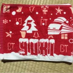 超特急 国際フォーラム タオルのサムネイル