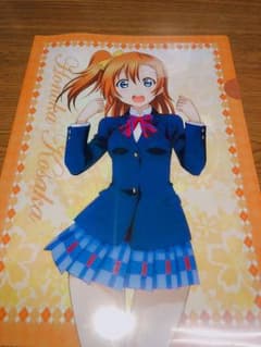 ラブライブ クリアファイルのサムネイル