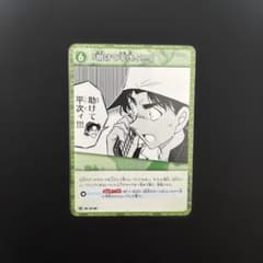 Z*⭕様 名探偵コナンカードゲーム 助けて平次!!! PRのサムネイル