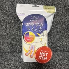 靴下サプリ まるでこたつ おやすみスイッチ 22-25cm ラベンダー - メルカリ