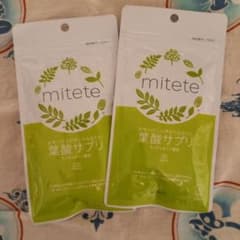 mitete 葉酸サプリ 120粒のサムネイル