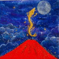 開運 龍アート 原画「天願昇龍」赤富士 金龍 月 願望成就 運気上昇
