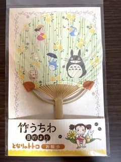 Thumbnail of ジブリ（となりのトトロ）　竹うちわ　豆だより