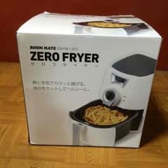 ゆうたん様専用 ZERO FRYERのサムネイル