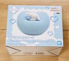 サンリオキャラクターズ むにっとハートライト-シナモロール-の入手