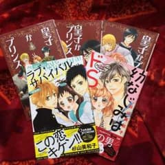 ゆりまる様.専用☺︎︎♪♪のサムネイル