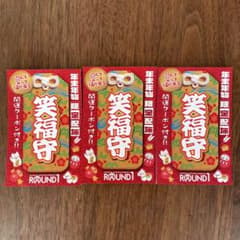 Round One Spotcha Karaoke Bowling Discount Coupons until April 2026