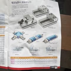 GERARDI モジュラーバイス GR102-3 GR103-3 新品置古しのサムネイル