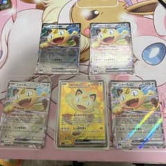 ポケモンカード ニャースex 5枚セット sr RR4枚 - メルカリ