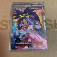 ポケモンカードゲーム アイリスのサムネイル