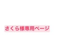 ころんくん缶バッジのサムネイル