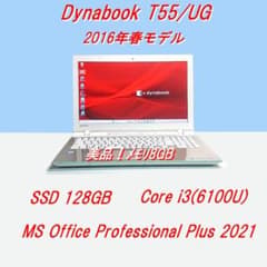 美品！Dynabook T55/UG 第6世代Core i3 [150] 美品！Dynabook T55/UG 第6世代Core i3 [150] - メルカリ
